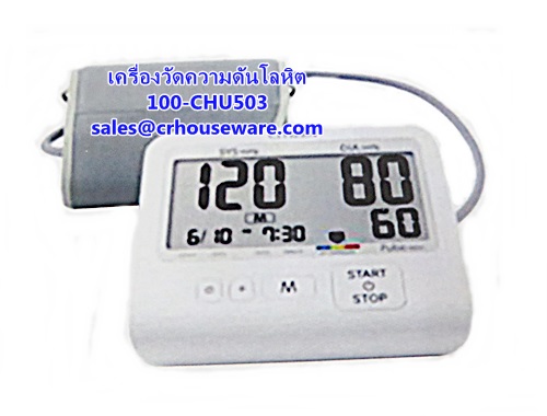เครื่องวัดความดันโลหิต ระบบดิจิทัล CITIZEN รุ่น CHU503 รหัสสินค้า 100-CHU-503