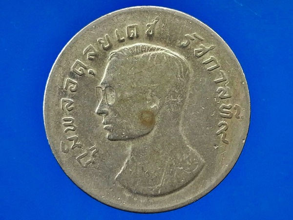 เหรียญเงินหมุนเวียน รัชกาลที่ 9 GARUDA (ครุฑ) ราคา 1 บาท 1974