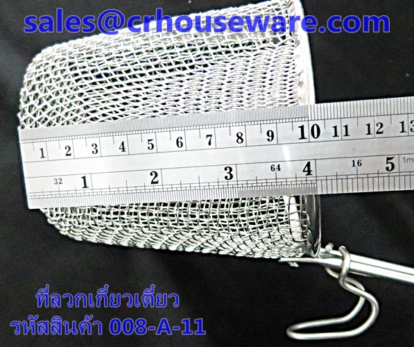 ที่ลวกก๋วยเตี๋ยว รหัสสินค้า 008-A-11