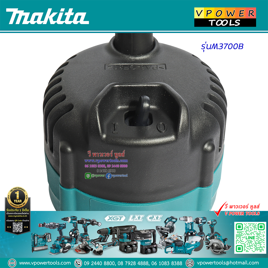 Makita M3700B เครื่องเซาะร่อง 1/4" (ทริมเมอร์) 530W (ใช้แทน MT372)