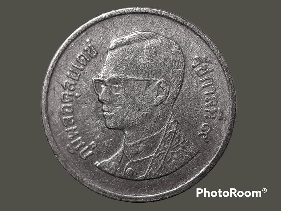 เหรียญ เงินหมุนเวียน รัชกาลที่ 9 1 Baht RAMA 9 2004