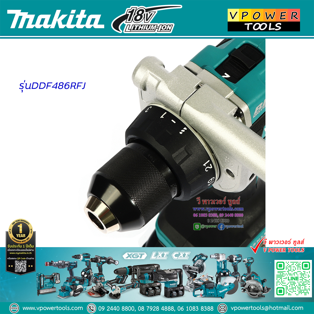 Makita DDF486RFJ สว่านไขควงไร้สาย 18 โวลต์ (พร้อมชุดแบตเตอรี่ 3 Ah X2 และ แท่นชาร์จ)