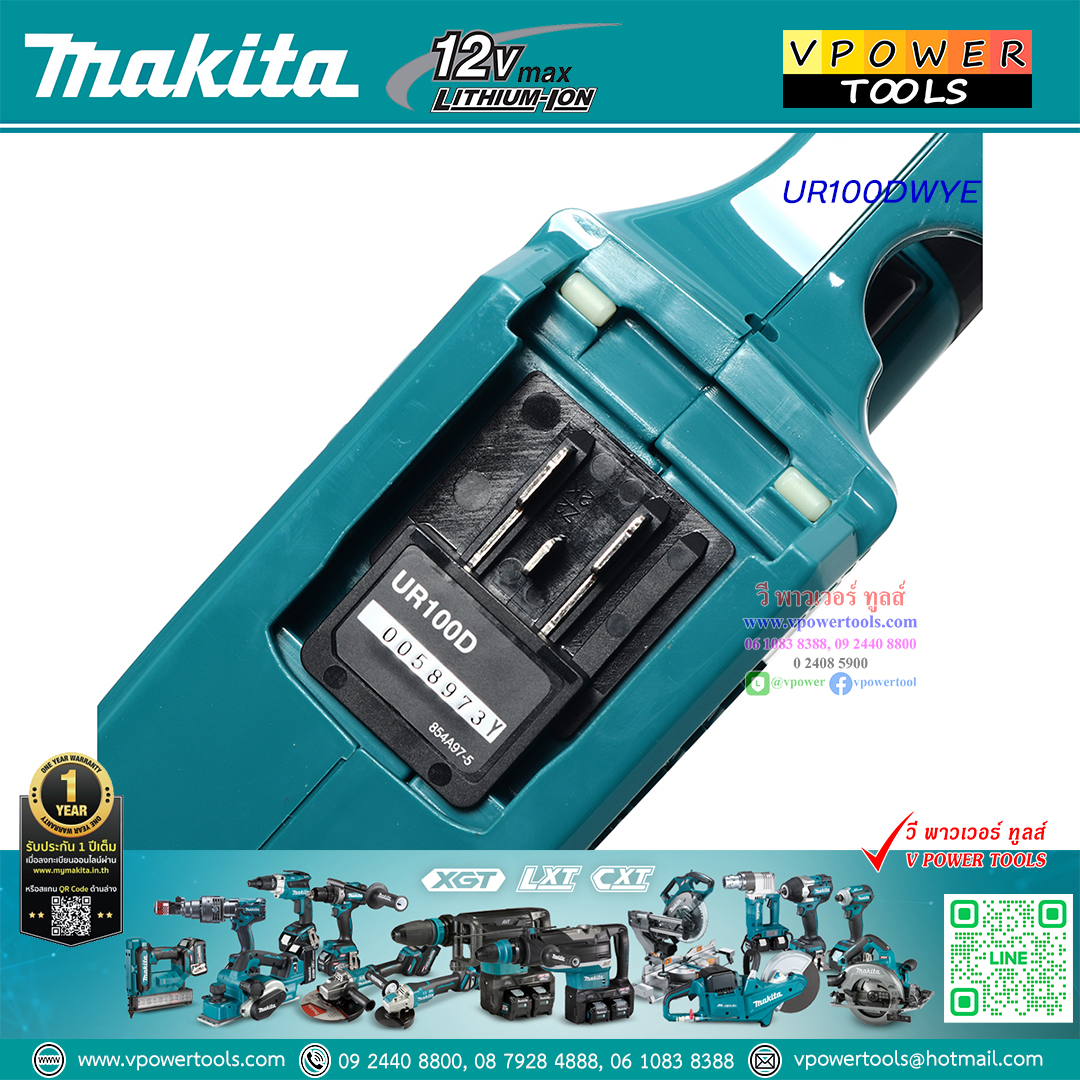 Makita UR100DWYE เครื่องเล็มหญ้าไร้สาย 12V.Max แบต1.5Ah x2 ก้อน และแท่นชาร์จ *ใบมีดพลาสติก*