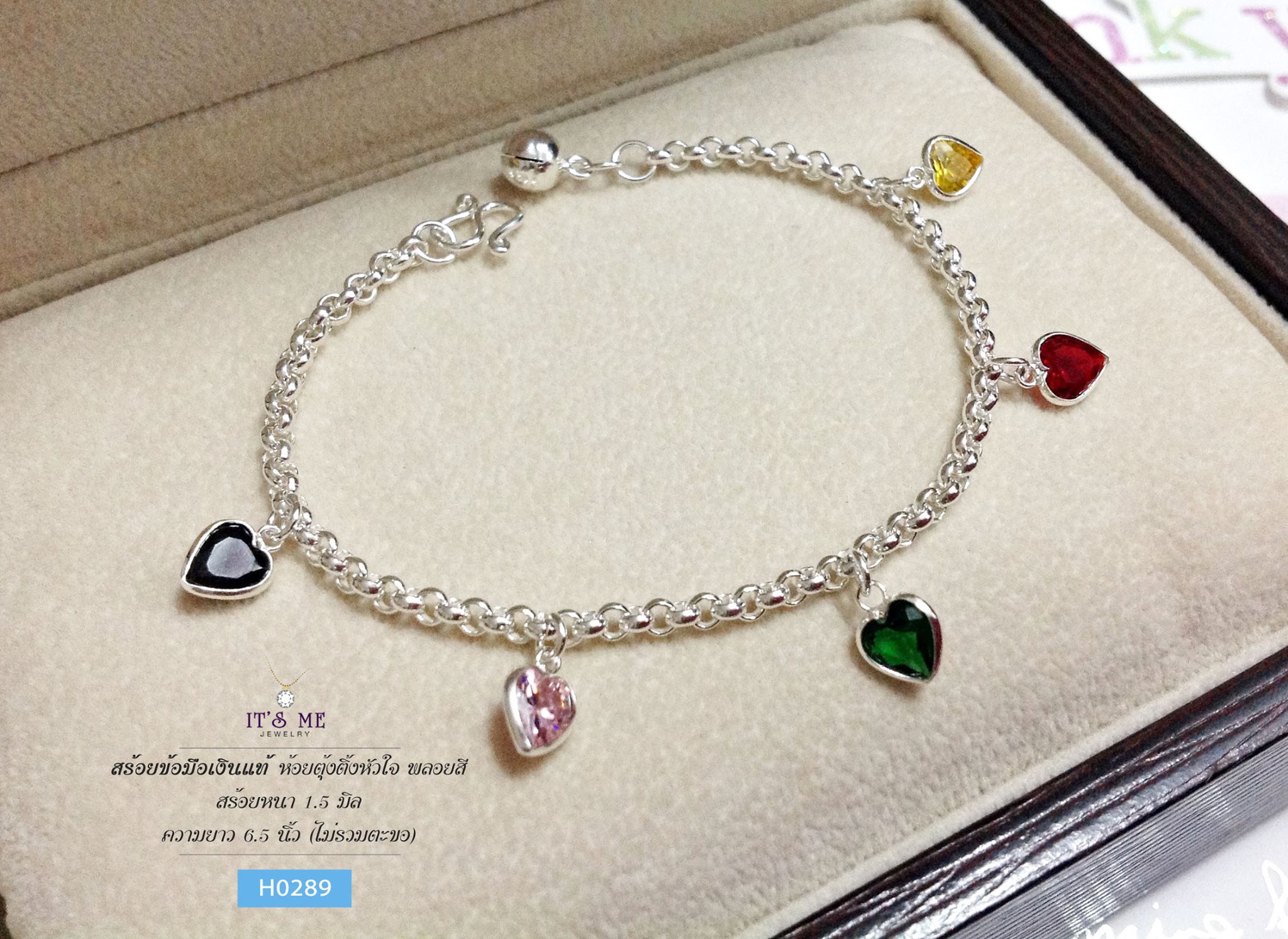 สร้อยข้อมือเงินแท้ ห้อยตุ้งติ้งพลอยสี