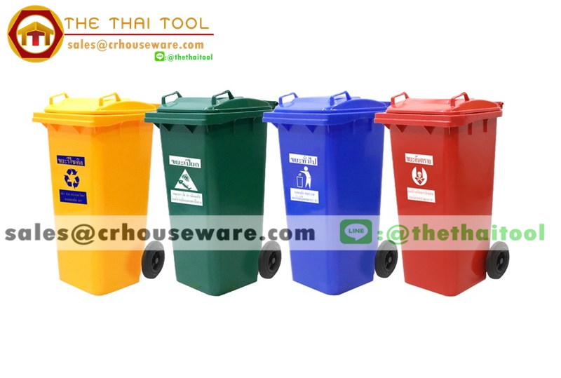 ถังขยะมีล้อ ฝาเรียบ ขนาด 240 ลิตร สีแดง (ขยะอันตราย)