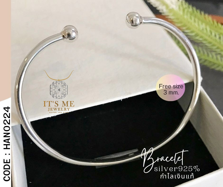 กำไลเงินแท้92.5% กำไลกลม แบบตัน เกี่ยวเข้าที่ข้อมือ กำไลหนา 3mm. Free size 6.5-7 นิ้ว(เรือนเงินแท้)