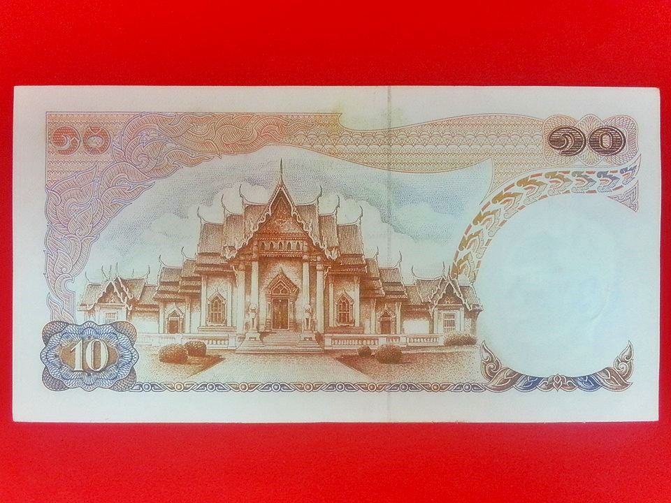 ธนบัตร รัชกาลที่ 9 แบบ 11 10 Baht Thailand