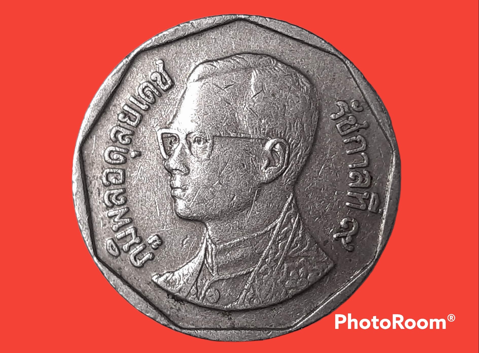 เหรียญ เงินหมุนเวียน รัชกาลที่ 9 5 Baht RAMA 9 2548 (2005)