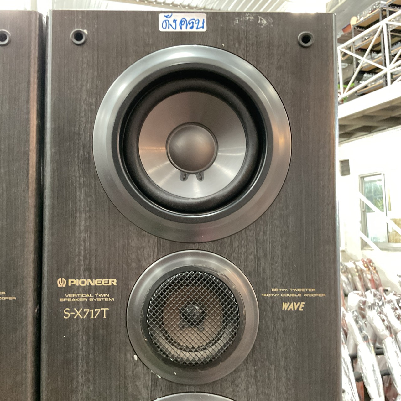 ลำโพง PIONEER : S-X717T