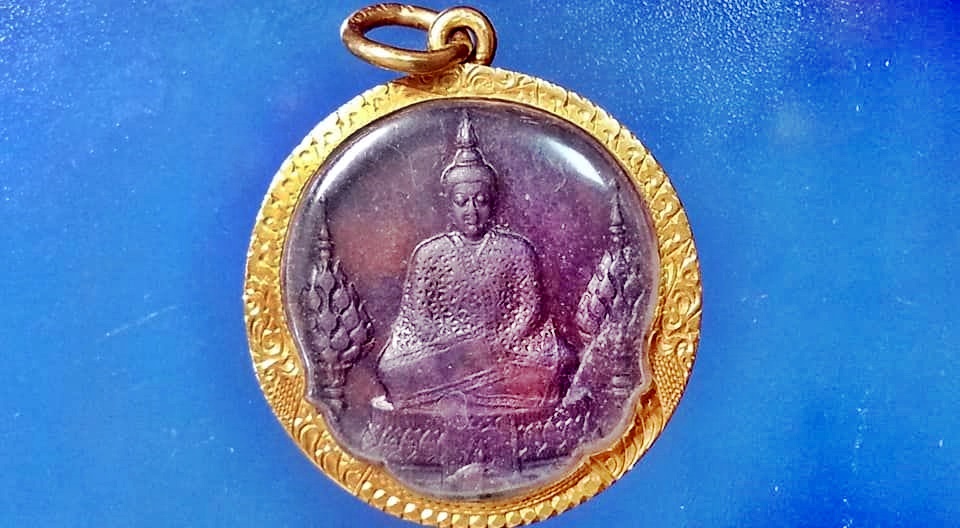 เหรียญพระแก้วมรกต (แบบทรงเครื่องฤดูหนาว) ฉลองกรุงรัตนโกสินทร์ครบ 200ปี ปี2525 หลัง ภปร.