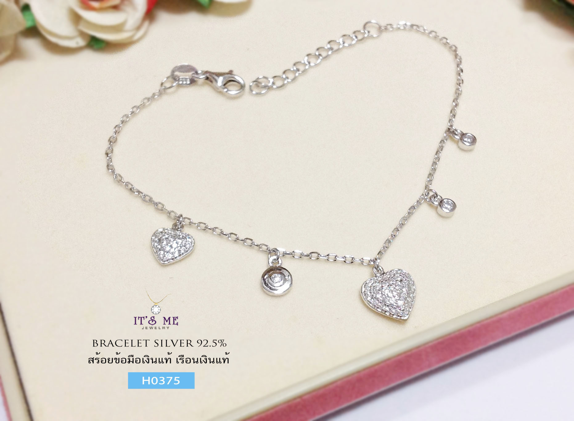 สร้อยข้อมือเงินแท้ ร้อยหัวใจ 2 ดวง ประดับเพชร cz 3 เม็ด Design น่ารักมากๆ ค่ะ
