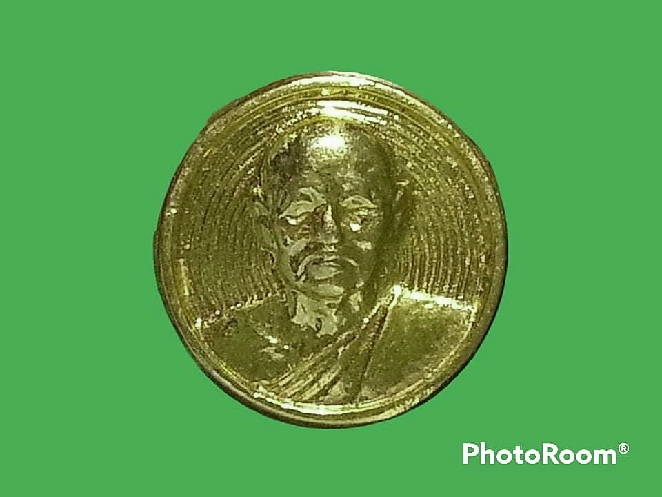 เหรียญกลมเล็ก พระเทพสิงหบุราจารย์ (หลวงพ่อแพ เขมังกโร) วัดพิกุลทอง จ.สิงห์บุรี ปี 2535 รับพระราชทานเลื่อนสมณศักดิ์เป็นกรณีพิเศษ