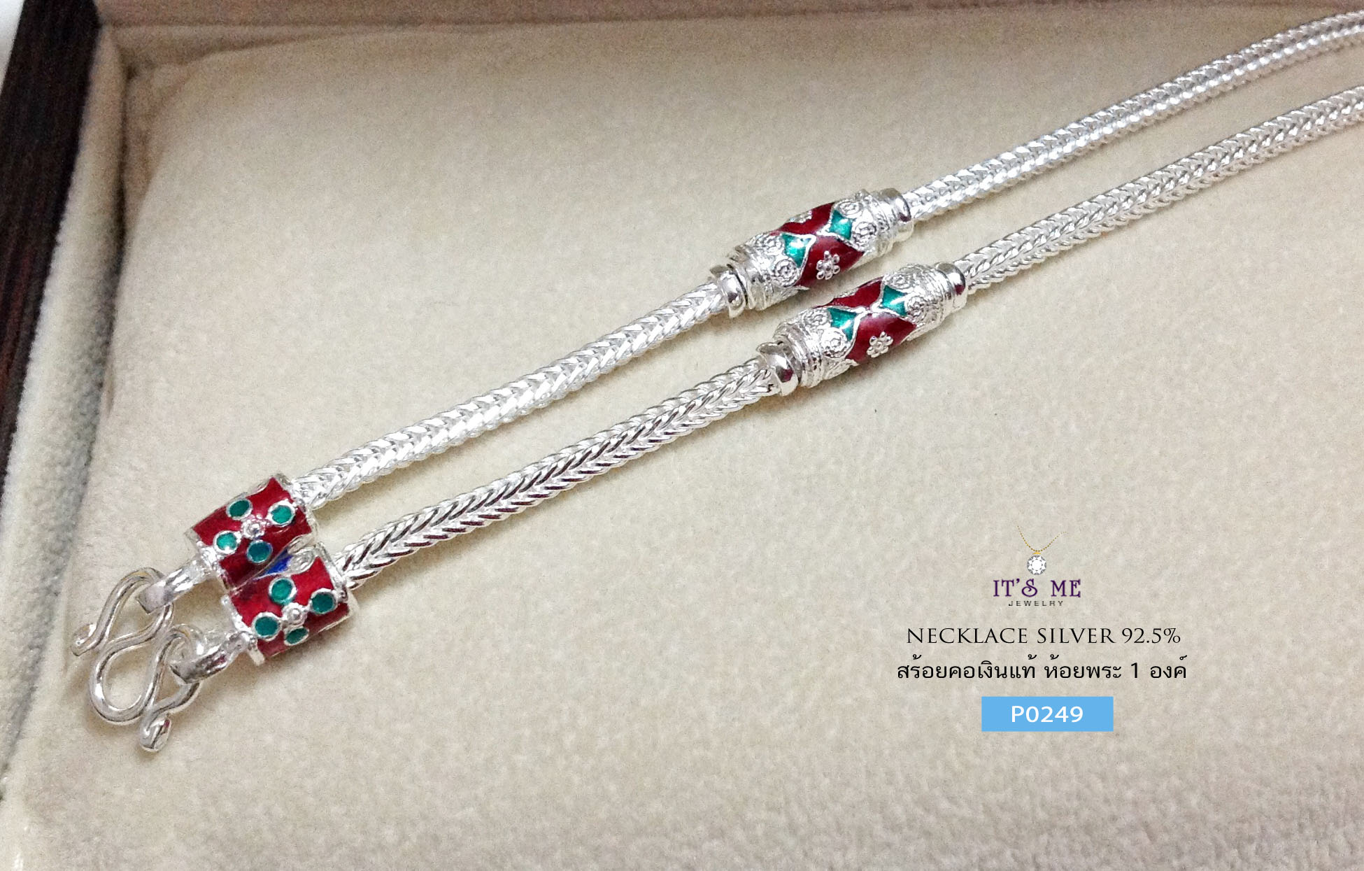 สร้อยคอเงินแท้ ลายสี่เสา ลงยา สีเขียว แดง (งานไทย)