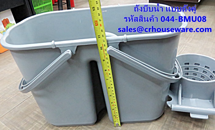 ถังบีบน้ำ แบบถังคู่ รหัสสินค้า 044-BMU08