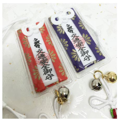 ป้ายห้อยโชคดี Ninnaji