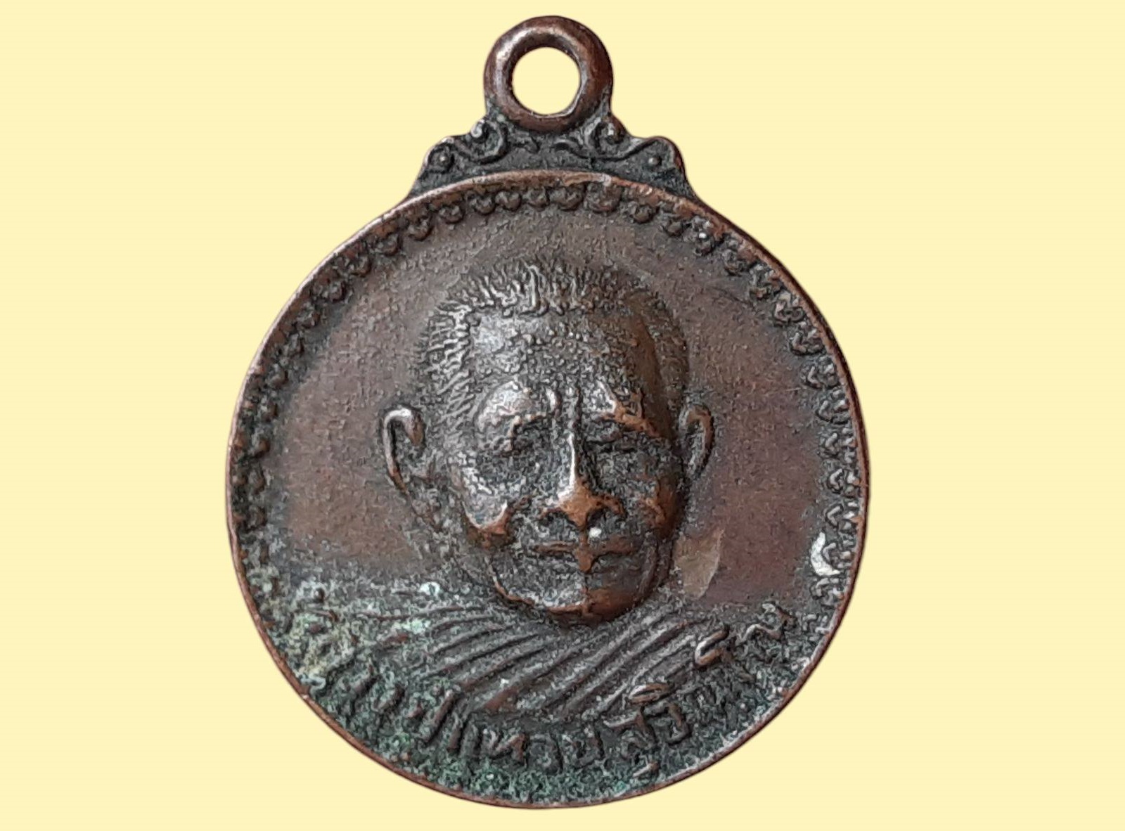 เหรียญ หลวงปู่แหวน วัดดอยแม่ปั๋ง เชียงใหม่ ปี 2519 เนื้อทองแดง