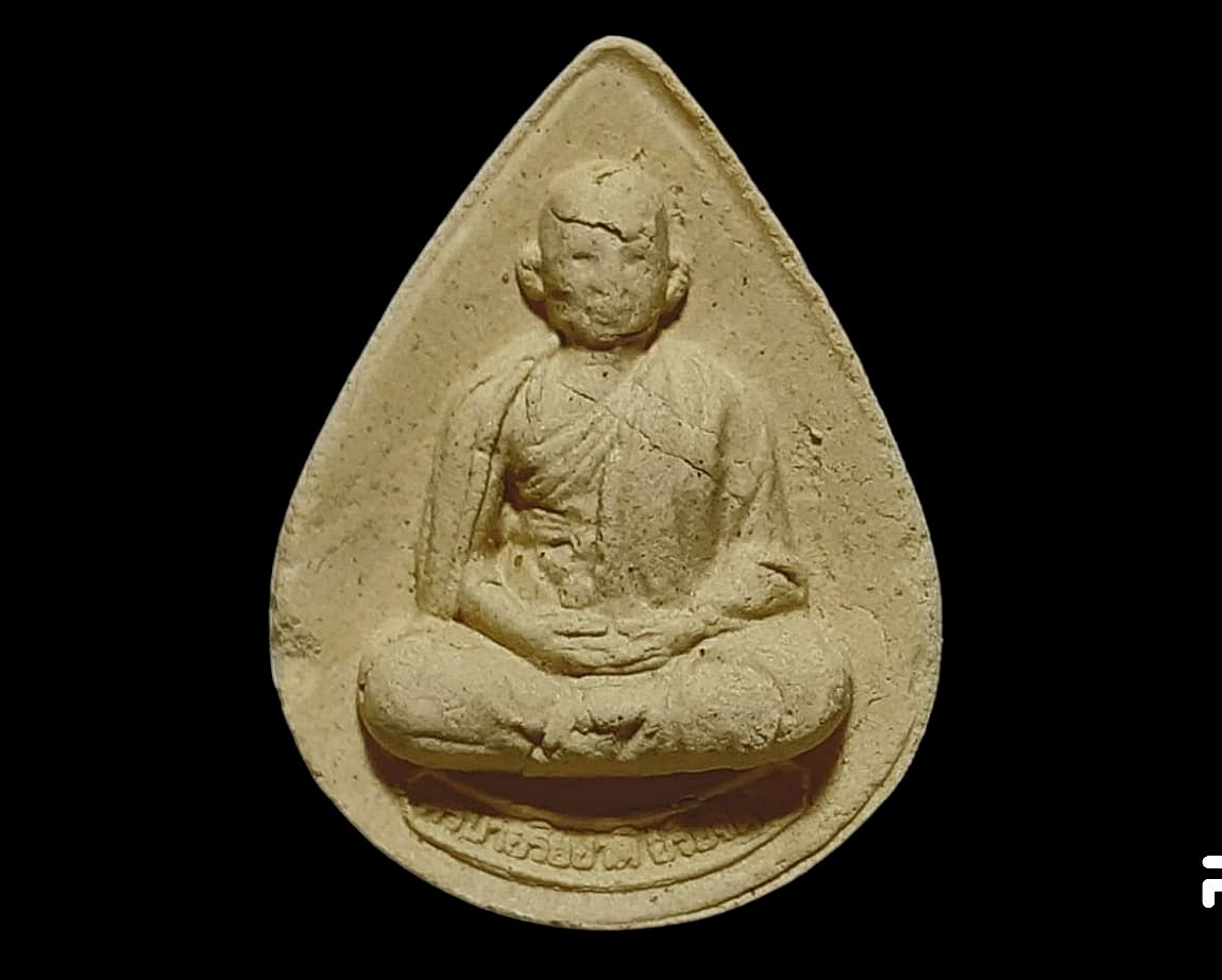 ครูบาอริยชาติ อริยจิตฺโต วัดแสงแก้วโพธิญาณ จ.เชียงราย