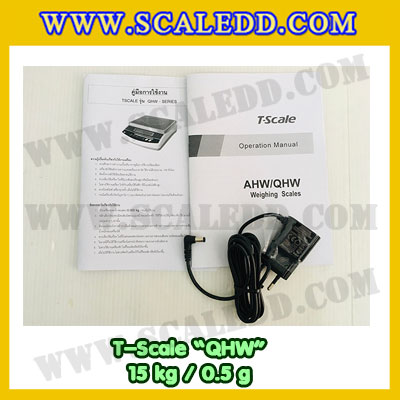 เครื่องชั่งน้ำหนักดิจิตอล พิกัดน้ำหนัก 15กิโลกรัม ยี่ห้อ TSCALE รุ่น QHW ความละเอียด0.5g (เครื่องชั่งผ่านตรวจรับรองจากสำนักชั่งตวงวัด)