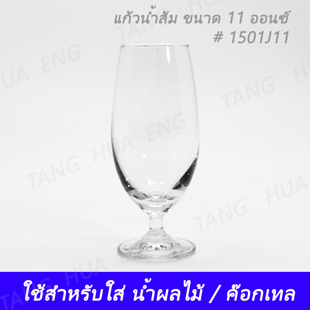 แก้ว JUICE ปากหนา ขนาด 11 ออนซ์ # 1501J11 ยี่ห้อโอเชี่ยน ( บรรจุ 1 โหล )