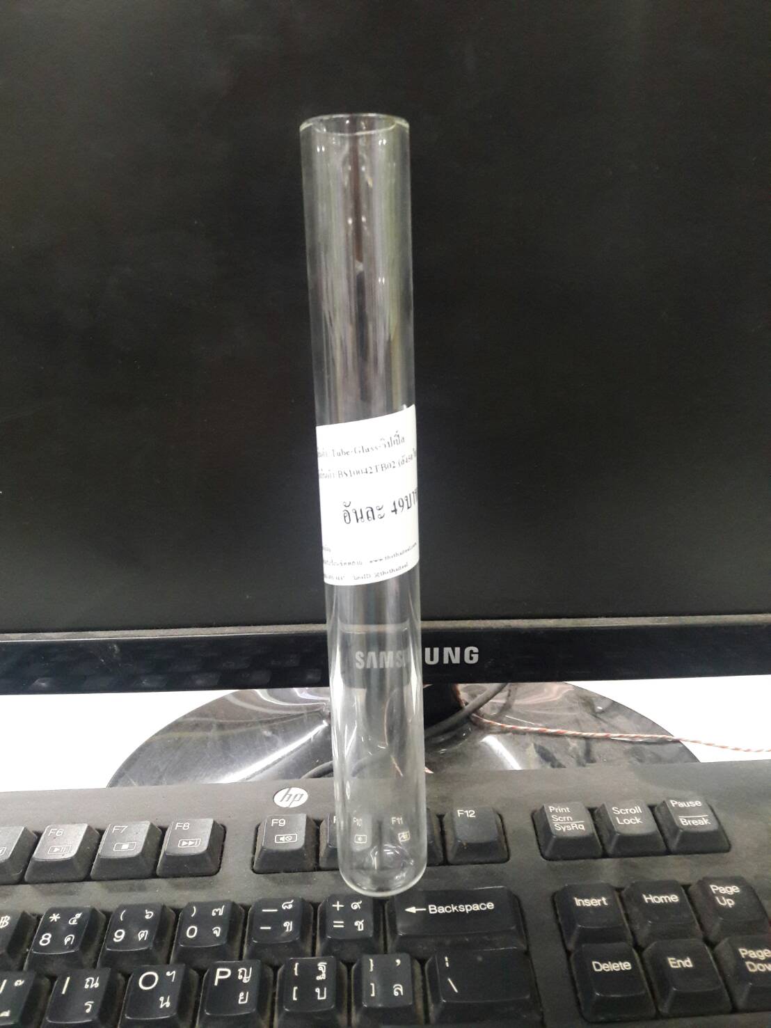 Tube-Glass-ริปเปิ้น