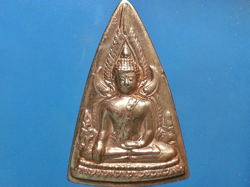 เหรียญพระพุทธชินราช เหรียญแม่ เนื้อนวโลหะ ปี 2550 วัดสุทัศน์เทพวราราม