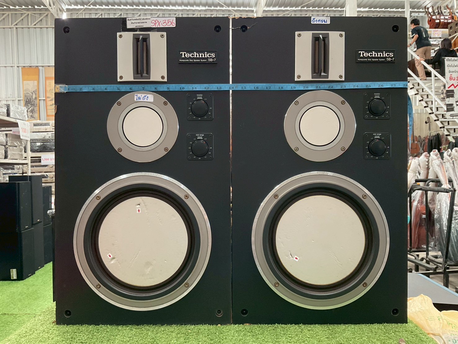 ลำโพง Technics : SB-7 สินค้าไม่พร้อมใช้งาน(ต้องซ่อม)