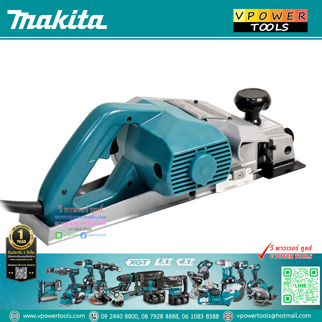 Makita 1100 กบไสไม้, กบไฟฟ้า 3"