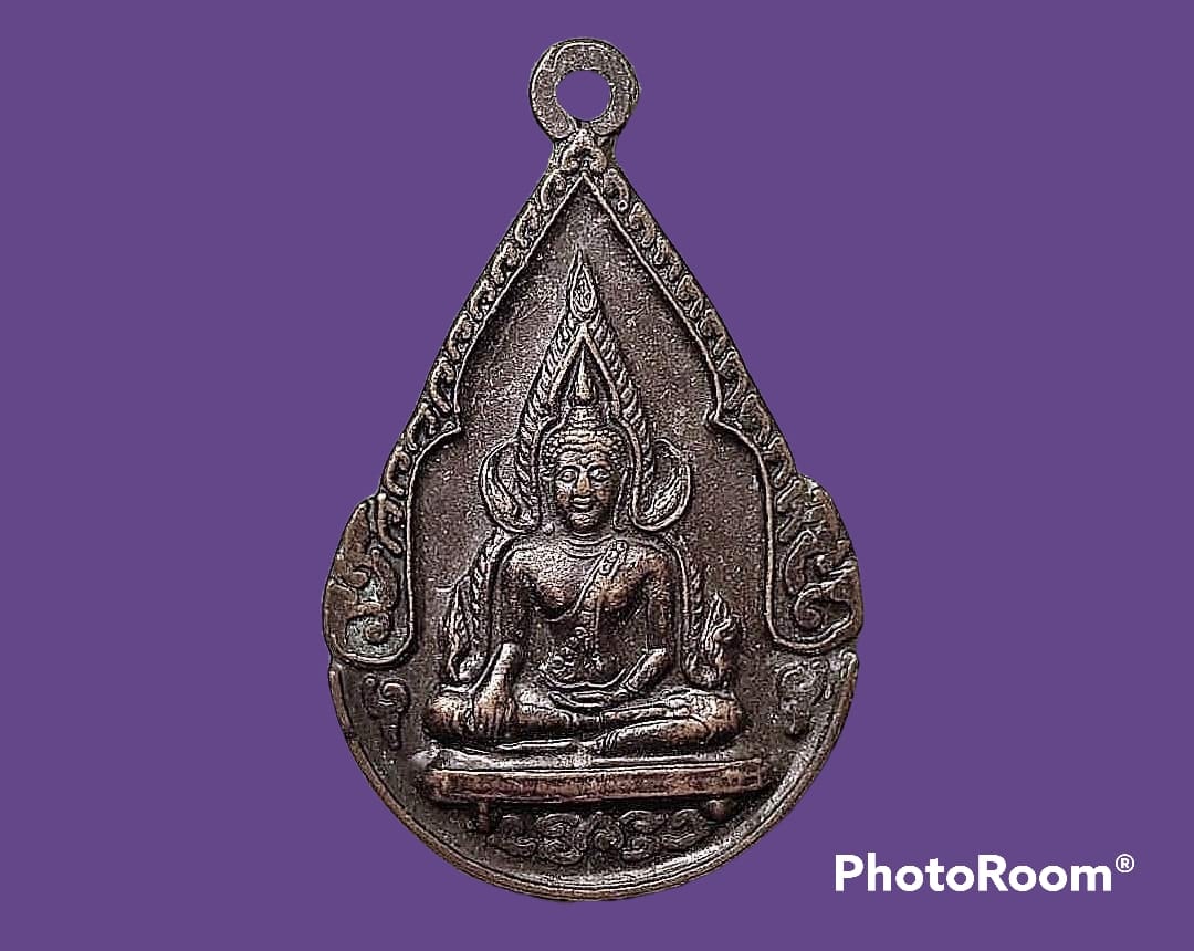 เหรียญ พระพุทธชินราช วัดภูกระแต จ.อุดรธานี