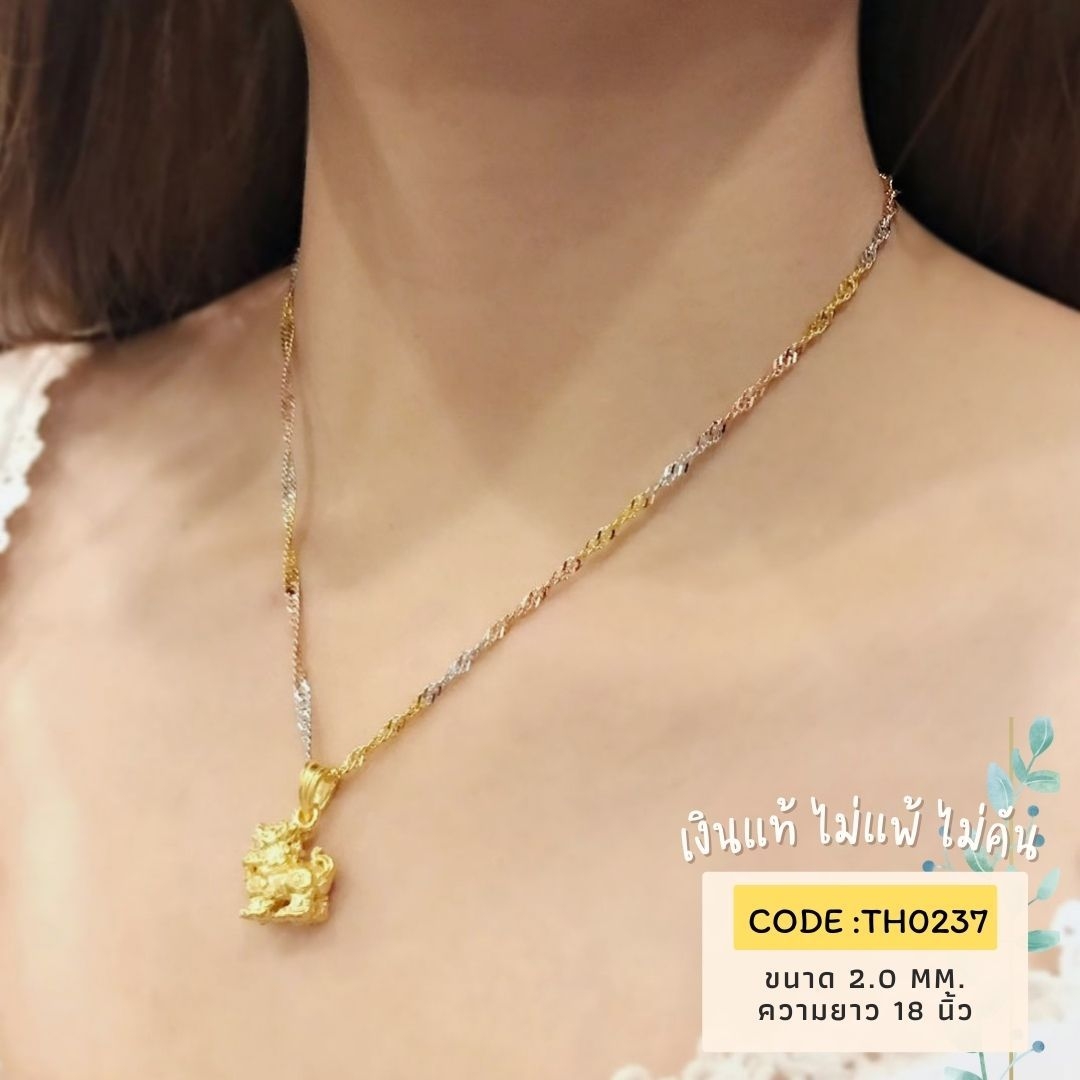 สร้อยเงินแท้ 92.5% ชุบ 3K ลายบิดเกลียว-ตัดลายทั้งเส้น ยาว 16-20 นิ้ว(สร้อยงานอิตาลี)