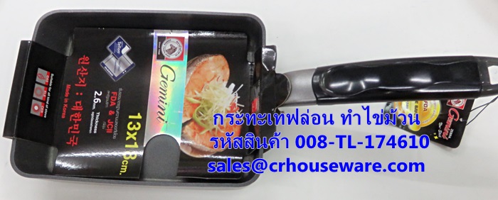 กระทะเทฟล่อน ทำไข่ม้วน รหัสสินค้า 008-TL-174610