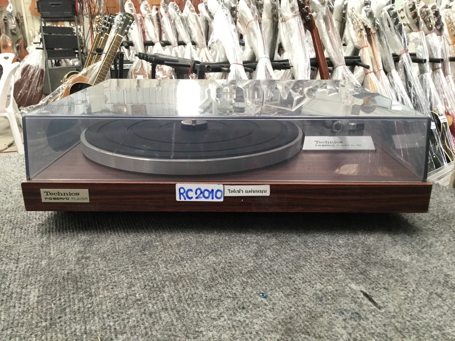 เครื่องเล่นแผ่นเสียง Technics : SL-20