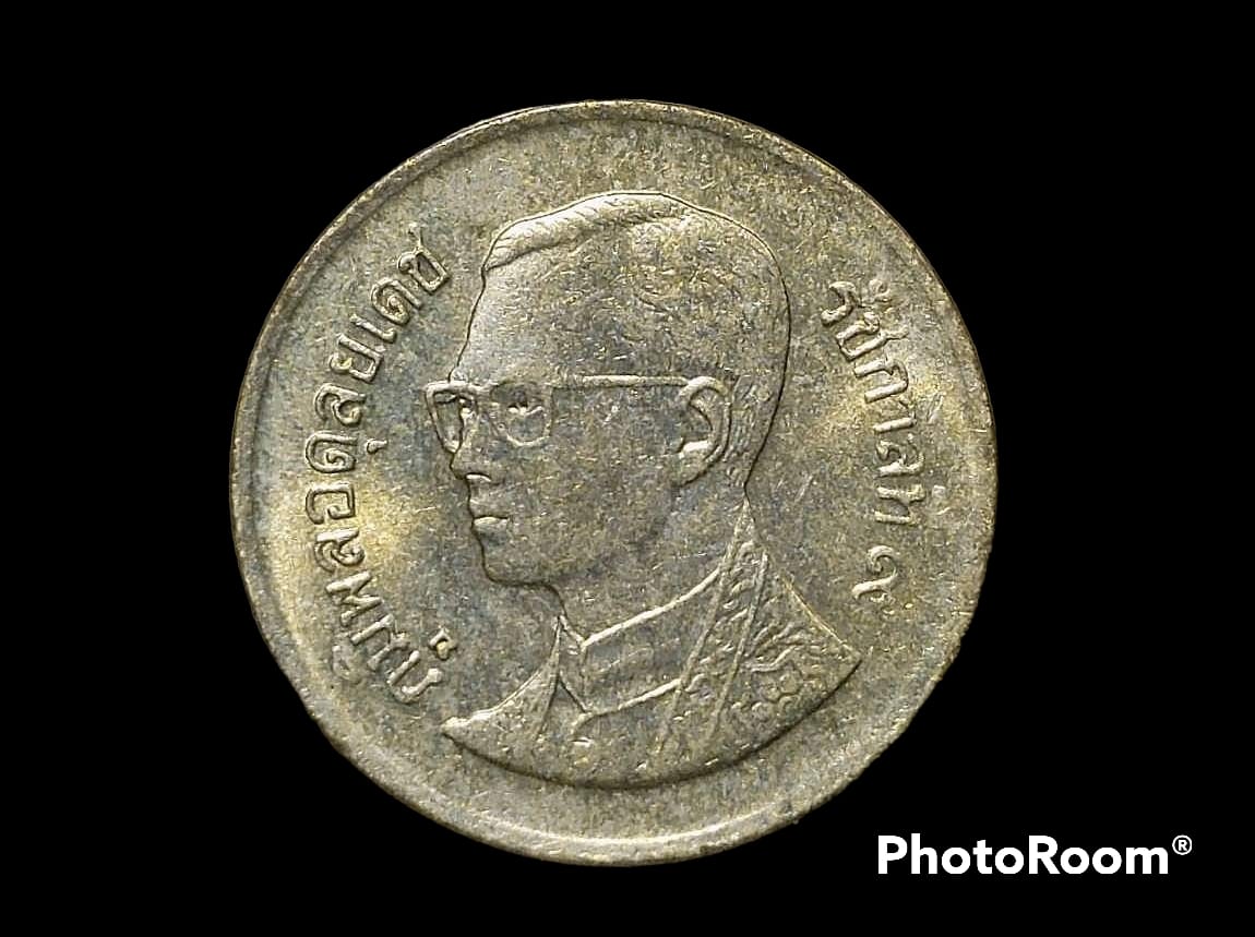 เหรียญ เงิน กษาปณ์หมุนเวียน รัชกาลที่ 9 25 Satang 1990