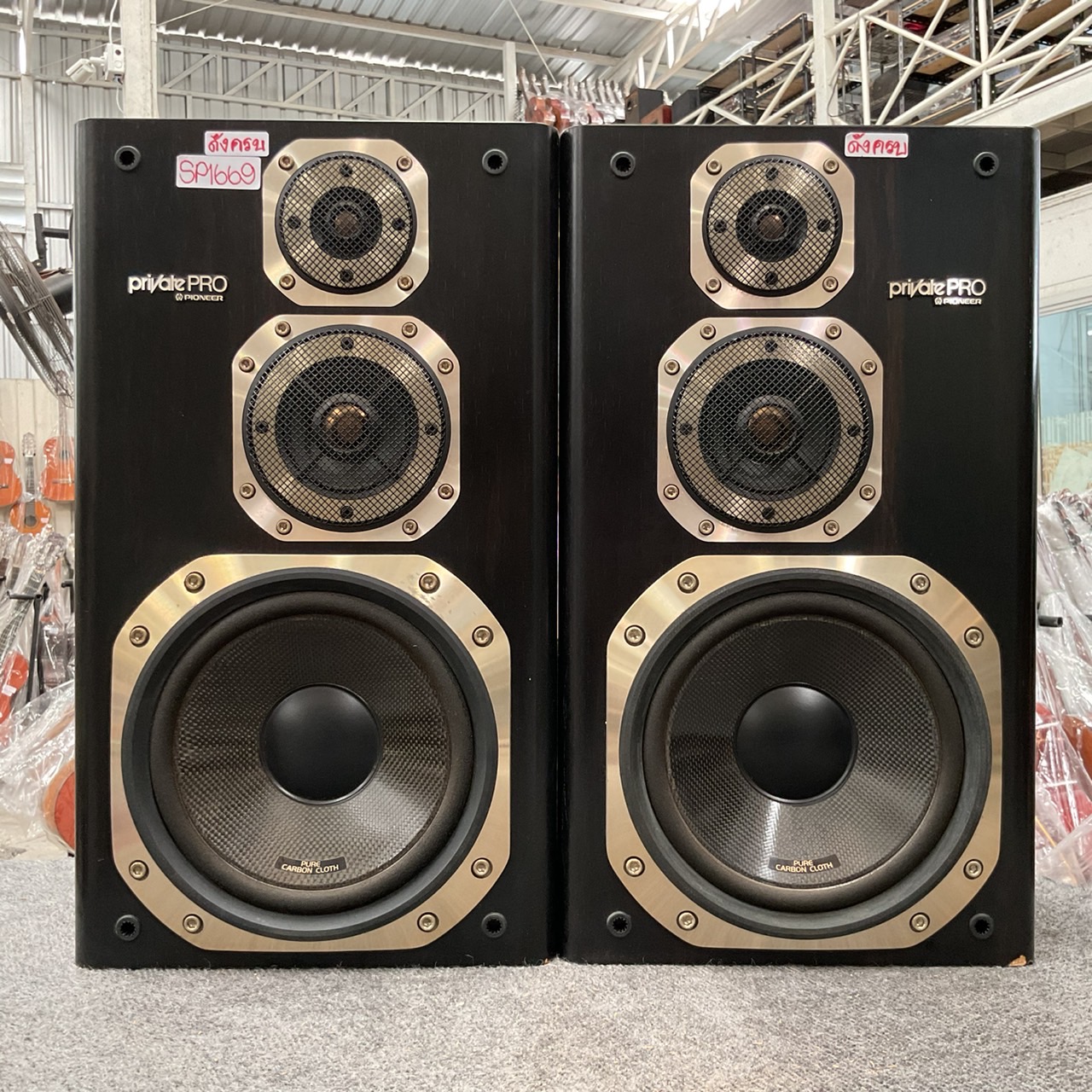 ลำโพง PIONEER : private PRO / S-X730
