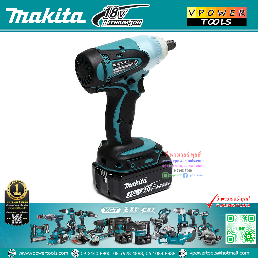 Makita DTW251RFE บล็อกไร้สาย 1/2" 18V พร้อมแบต 3.0A.h 2ก้อน