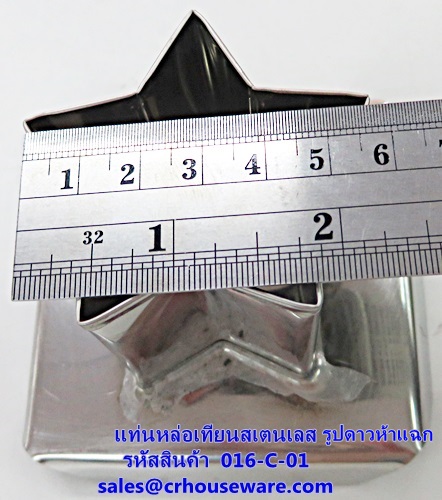 แท่นหล่อเทียนสเตนเลส รูปดาวห้าแฉก รหัสสินค้า 016-C-01 Candle mold stainless. 016-C-01