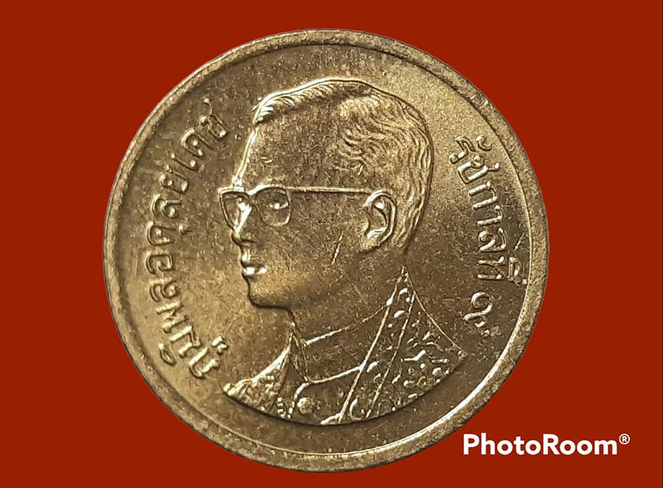 เหรียญ เงิน กษาปณ์หมุนเวียน รัชกาลที่ 9 25 Satang 2004
