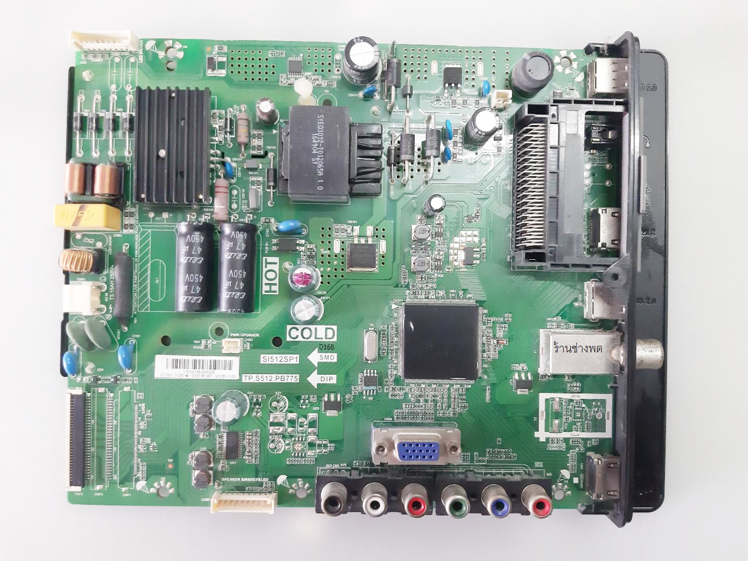 เมนบอร์ด รุ่นLED32D2920 ใช้กับจอ MT3151A05-5-XC-9