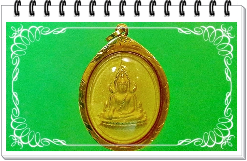 เหรียญพระพุทธชินราช เลี่ยมทองร้านทอง