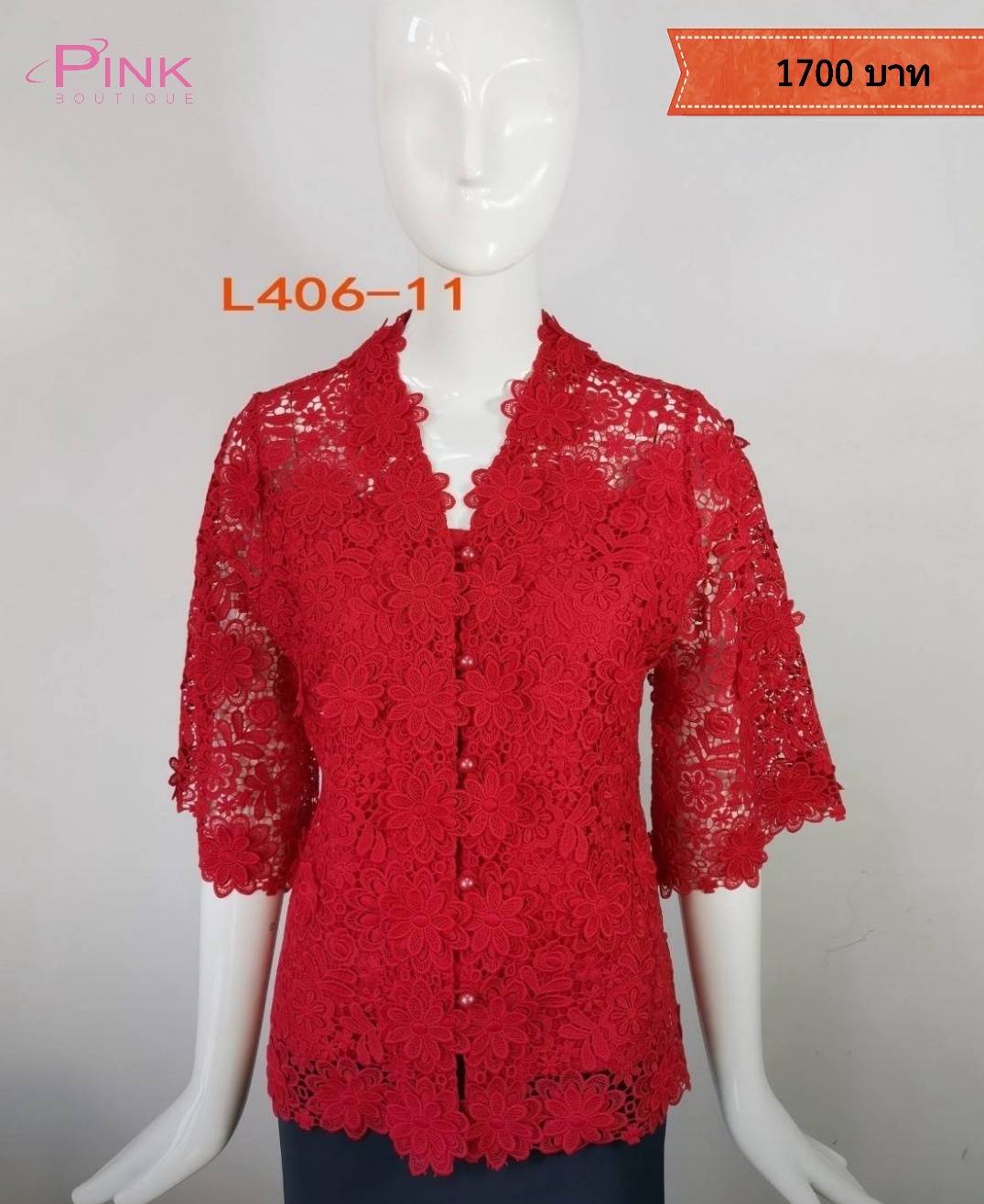เสื้อลูกไม้พิ้งบูติค ลูกไม้เกรดดี ทรงกระดุมหน้าลายดอกพิกุล
