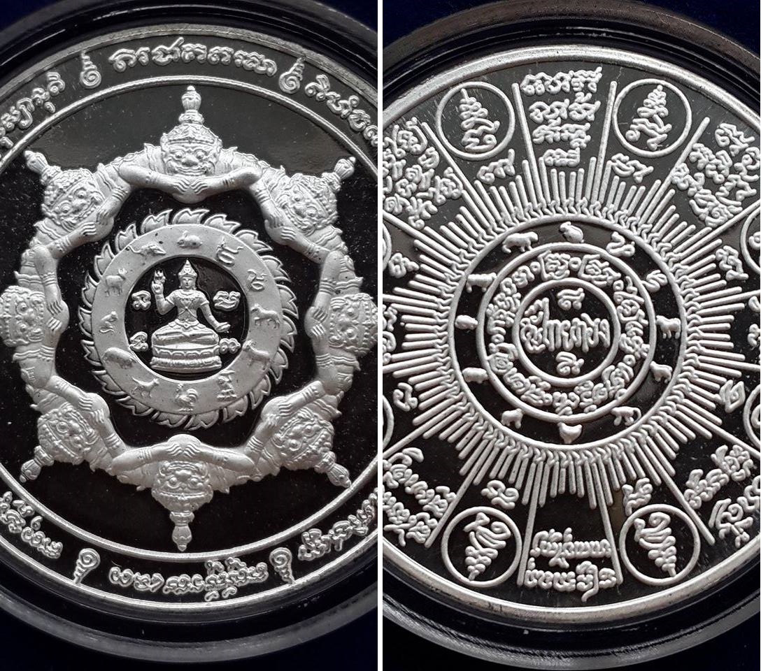 พระอุดมโชคท้าวจตุคาม-รามเทพ รุ่นอุดมโชคปฐมอรหันต์มาตุภูมิ (เจดีย์ราย+ปฐมอรหันต์) เหรียญเงินขัดเงา พร้อมกล่องเดิม ปี2550