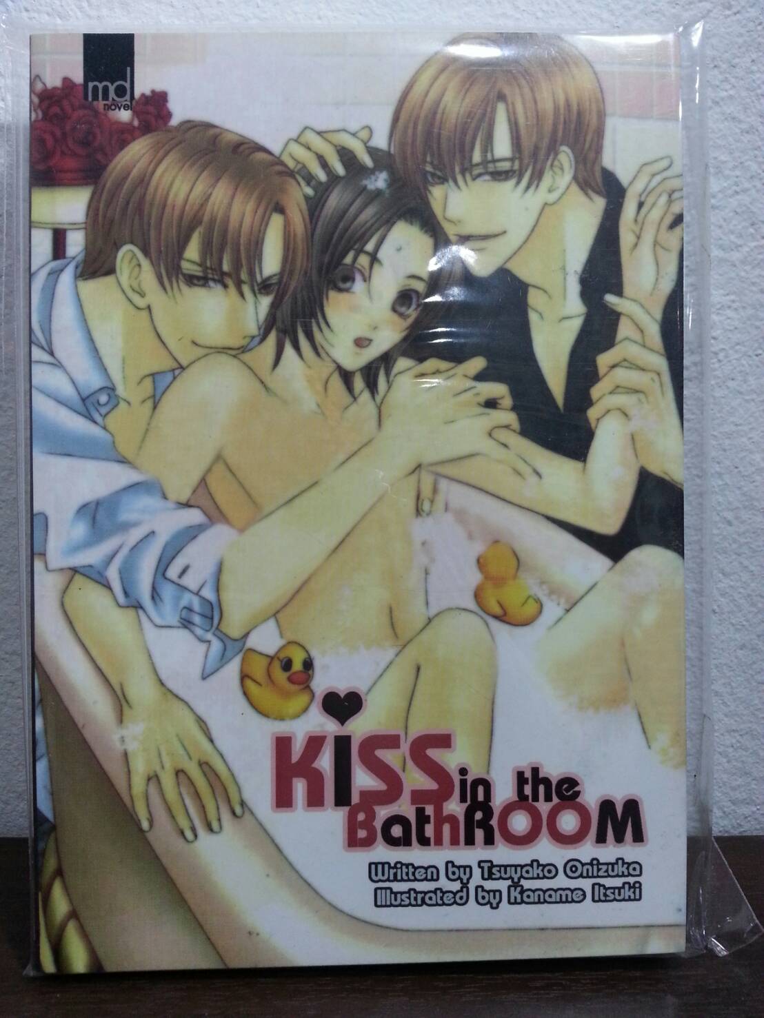 Kiss in the bathroom Author :: Tsuyako Onizuka มัดจำ 200 ค่าเช่า40b.