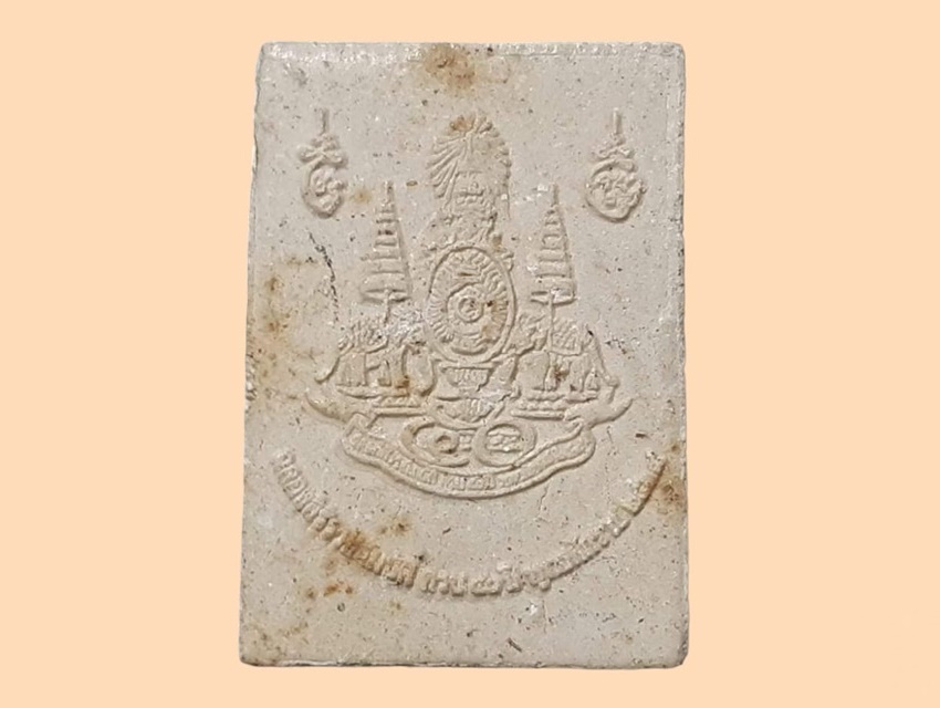 สมเด็จสามพระยา พระครูมนูญสีลสังวร (หลวงพ่อแถม) วัดช้างแทงกระจาด อ.ชะดำ จ.เพชรบุรี