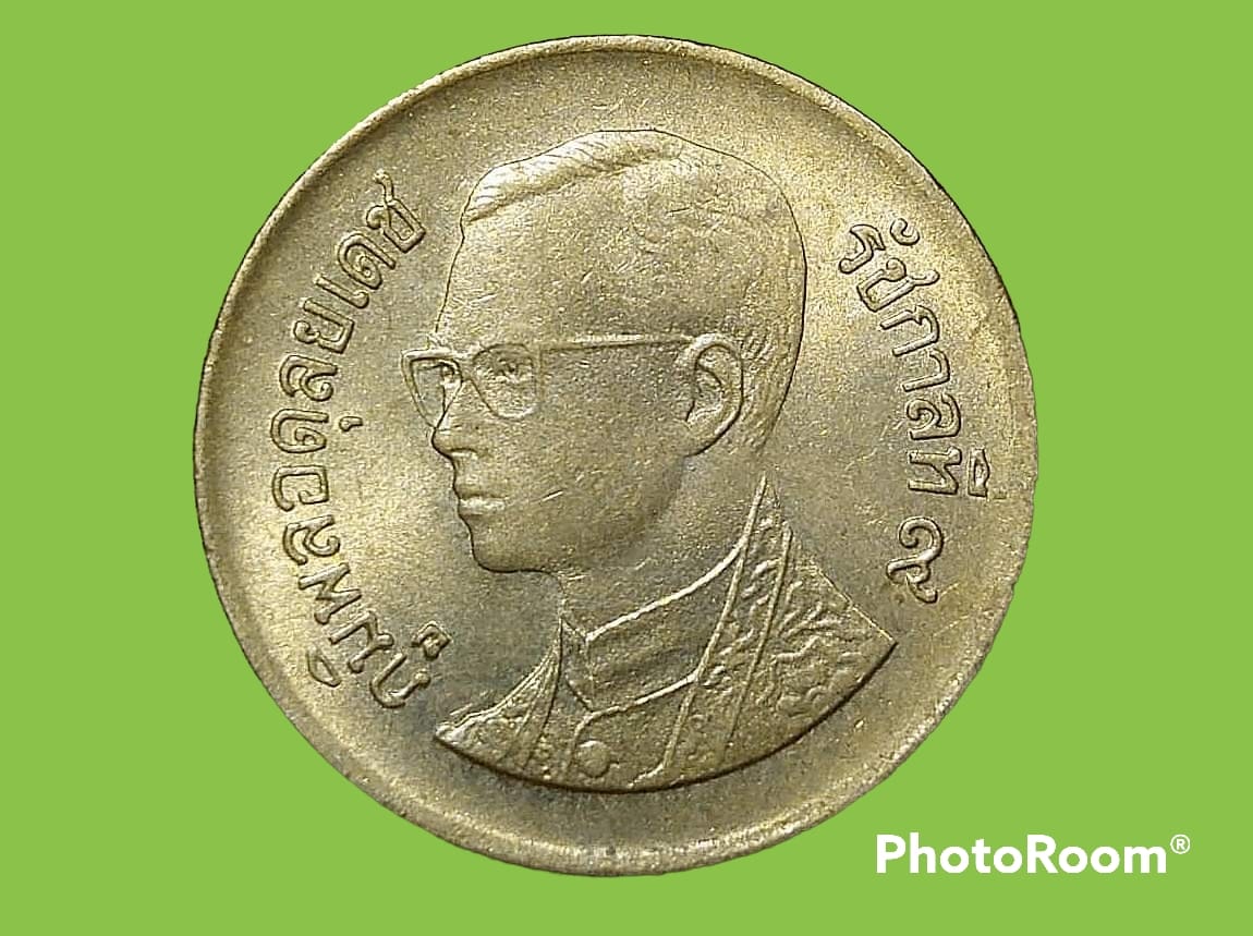 เหรียญ เงิน กษาปณ์หมุนเวียน รัชกาลที่ 9 50 Satang 1997