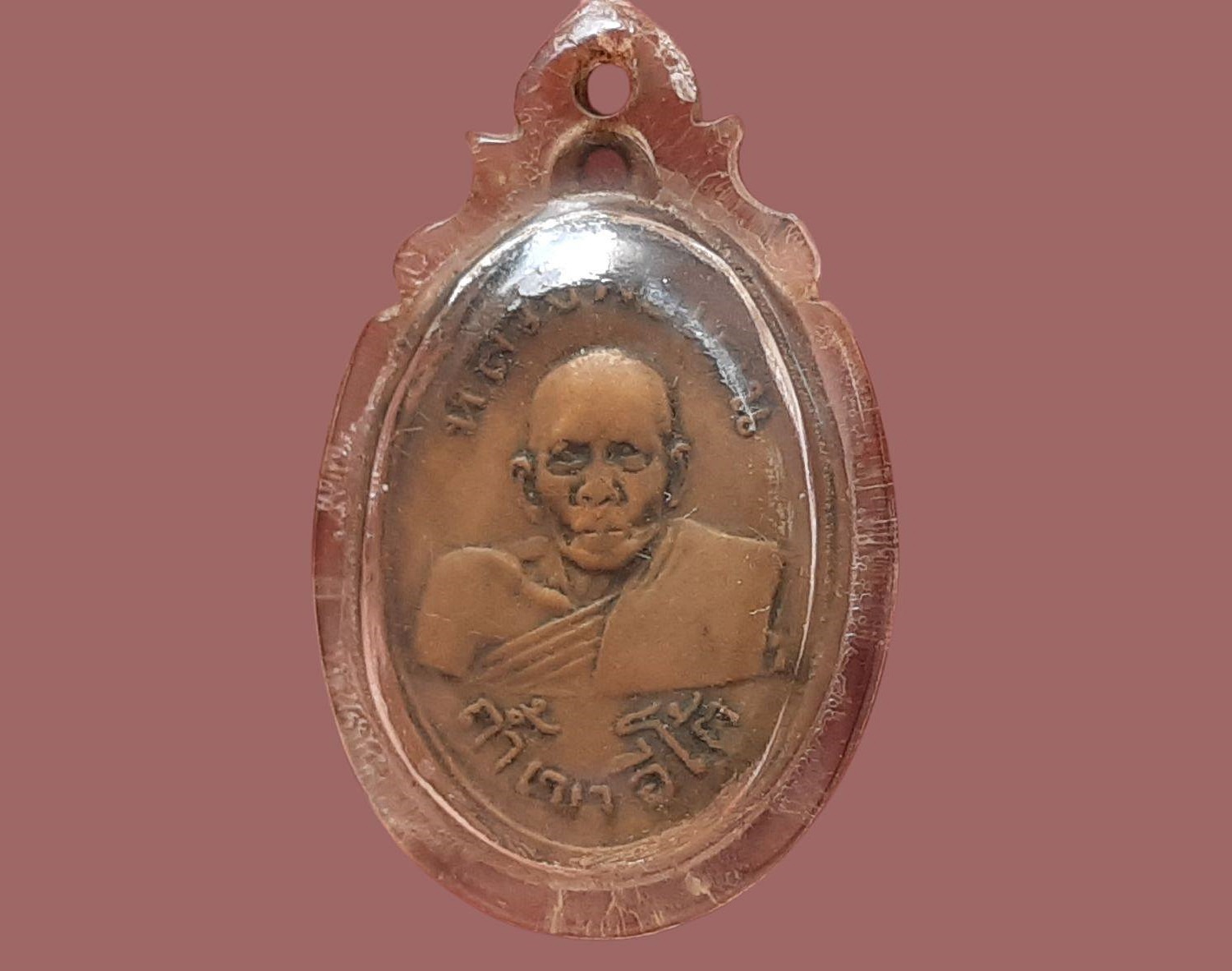 เหรียญ หลวงพ่อเคน วัดถ้ำเขาอีโต้ จ.ปราจีนบุรี รุ่นแรก ปี 2501 เนื้อทองแดง บล็อกนิยม ไม่มีขอบ