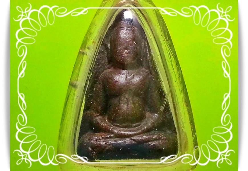 พระนางพญา