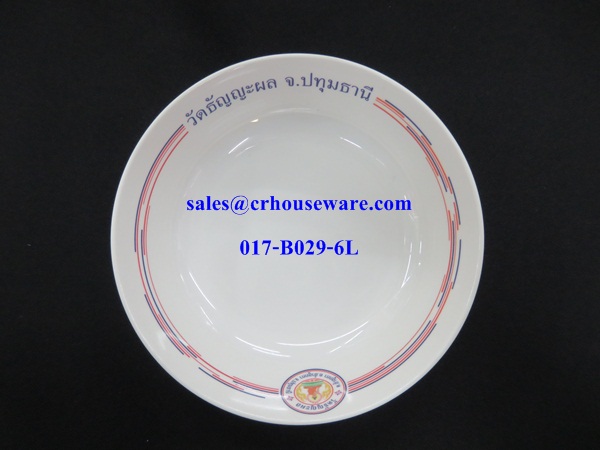 017-B029-6 ชามแบ่ง ชามใบบัว 6 นิ้ว,Lotus leaf bowl 6 inches