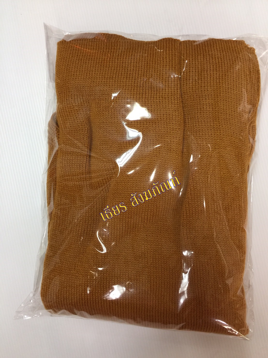 ชุดเครื่องกันหนาวพระสงฆ์