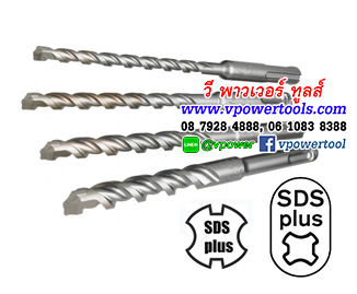 SDS-Plus ดอกสว่านโรตารี่เจาะปูน/คอนกรีต ยาวพิเศษ 1000, 600, 400 มม. (ปลายคาร์ไบด์แบน หรือแฉก เลือกด้านใน)