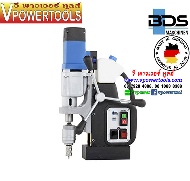 BDS MAB 485 สว่านแท่นแม่เหล็ก 1,150W.(ทั้งเจาะและต๊าป) จากเยอรมัน ALL IN 1