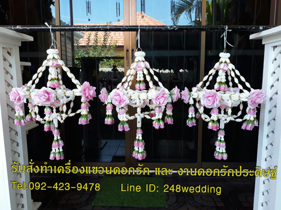 กลิ่นคว่ำน้อย